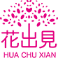 東莞市三創(chuàng)塑膠機(jī)械有限公司