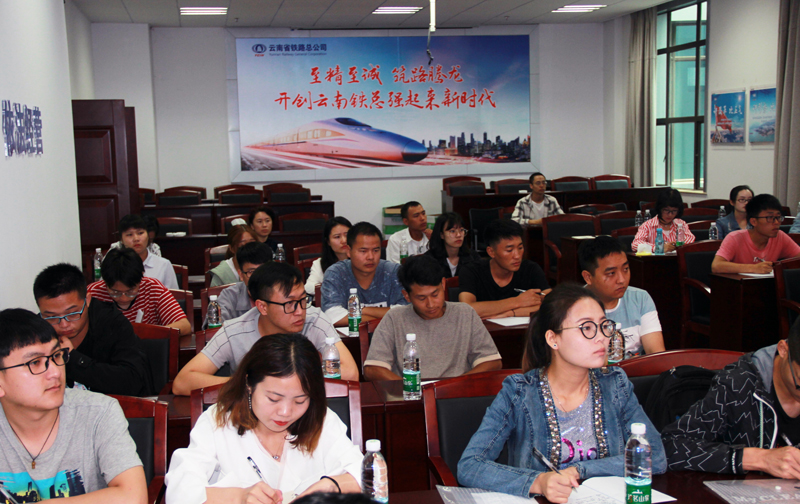 1532568429136974.jpg 培訓(xùn)現(xiàn)場(chǎng).JPG