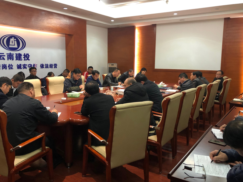 1547431232112123.jpg 會議現(xiàn)場.jpg