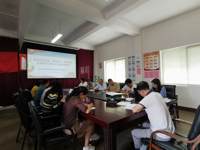 1564153007111262.jpg 學(xué)習(xí)習(xí)近平重要講話精神.jpg