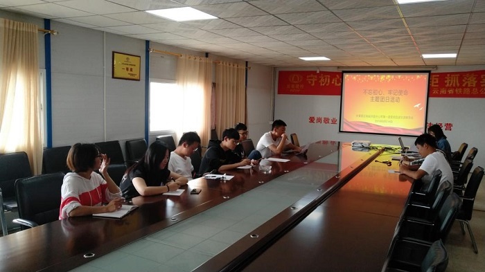 1567409080342748.jpg 一直管主題團日活動.jpg