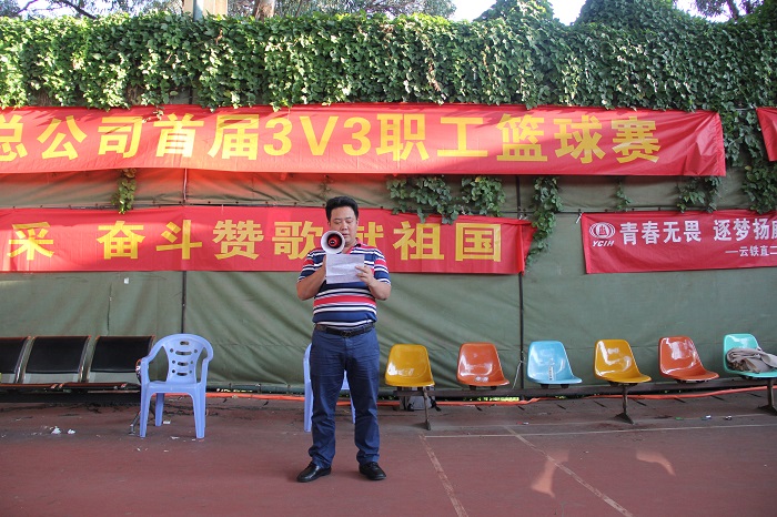 1568022537805124.jpg 童董致辭.JPG