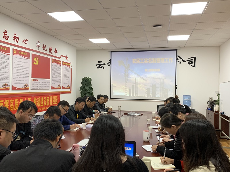 1573132161472575.jpg 開會圖片 (備選).jpg