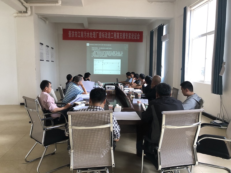 1573545264103452.jpg 專家論證.jpg