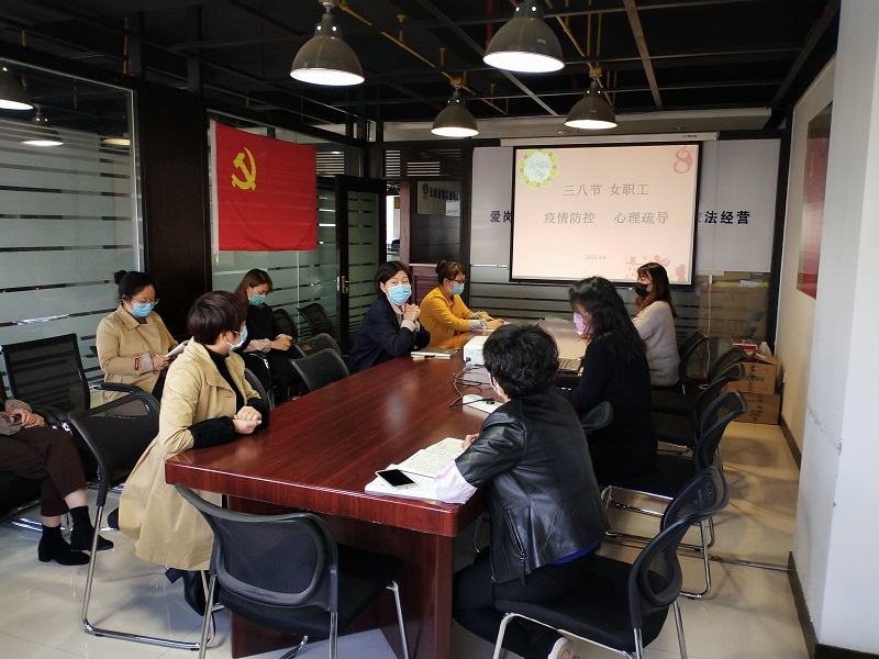女職工心理疏導(dǎo)1.jpg