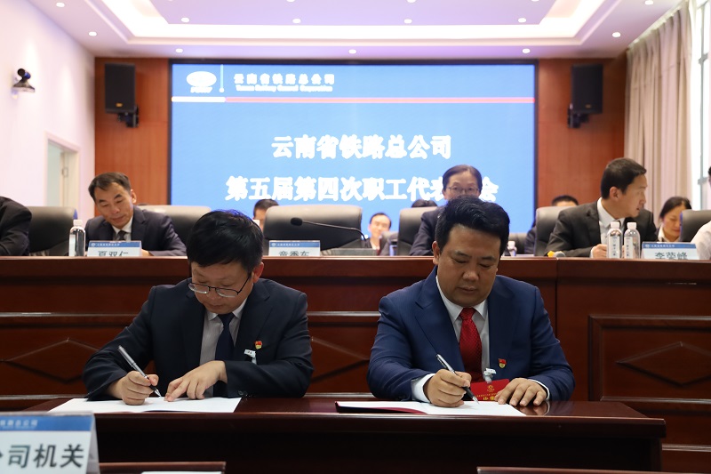 1589261707131053.jpg 簽訂資產(chǎn)經(jīng)營責(zé)任書.JPG