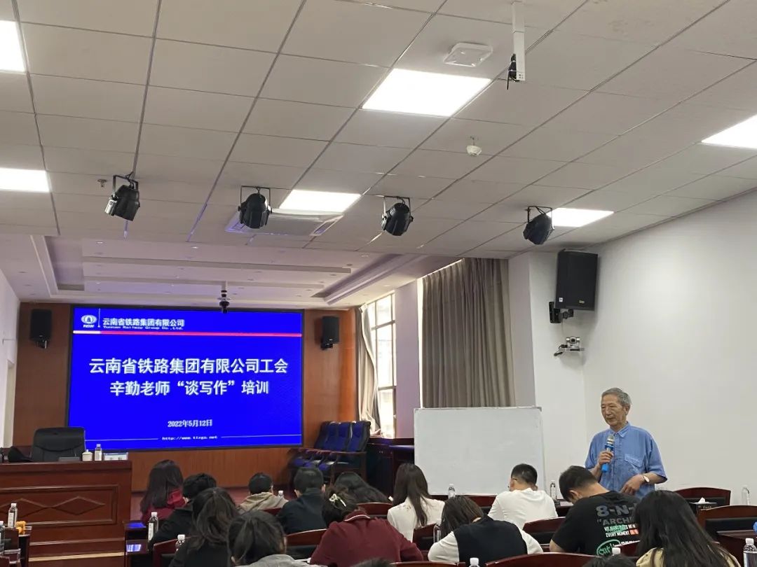 2022-05-12-公司工會(huì)舉辦賽前寫(xiě)作培訓(xùn).jpg