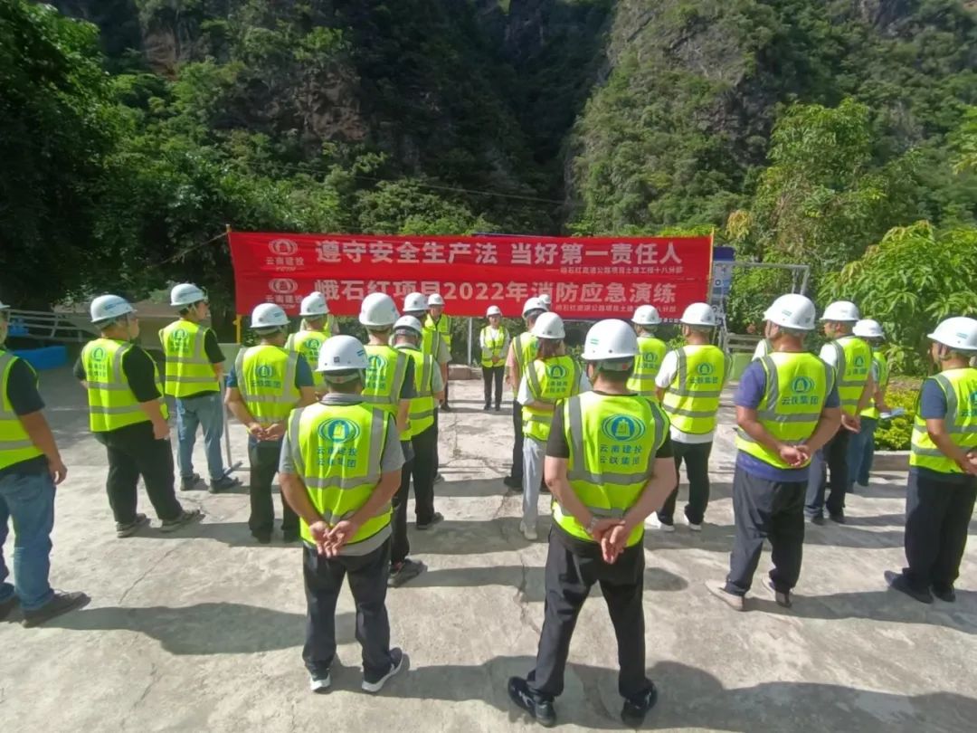 1656385914731994.jpg 【安全月專題】李元鴻出席峨石紅項(xiàng)目消防應(yīng)急演練活動(dòng)1.jpg