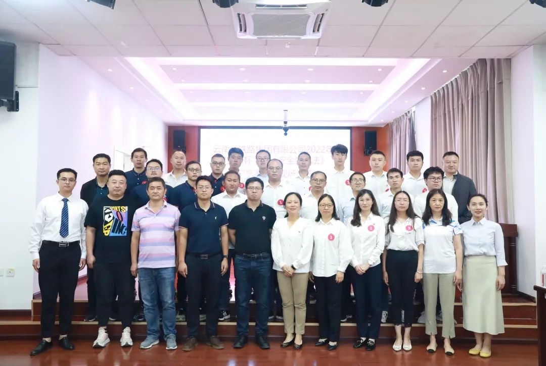 1657595140957664.jpg 公司2022年“安康杯”知識(shí)競(jìng)賽決賽圓滿結(jié)束1.jpg