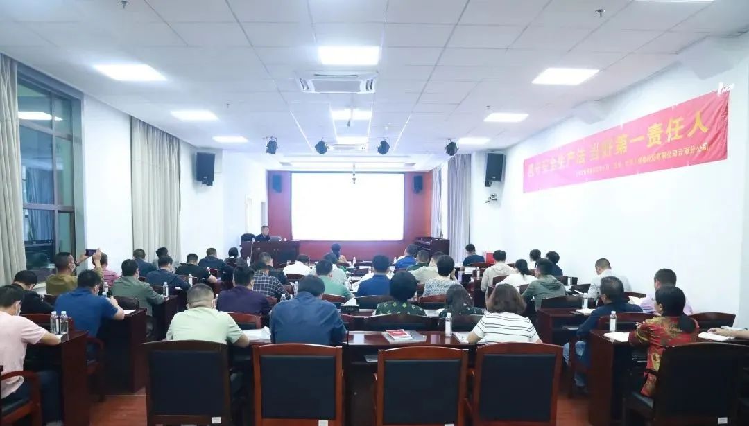 1657595827265838.jpg 云南省鐵路集團(tuán)有限公司開展安全生產(chǎn)月主題培訓(xùn)2.jpg