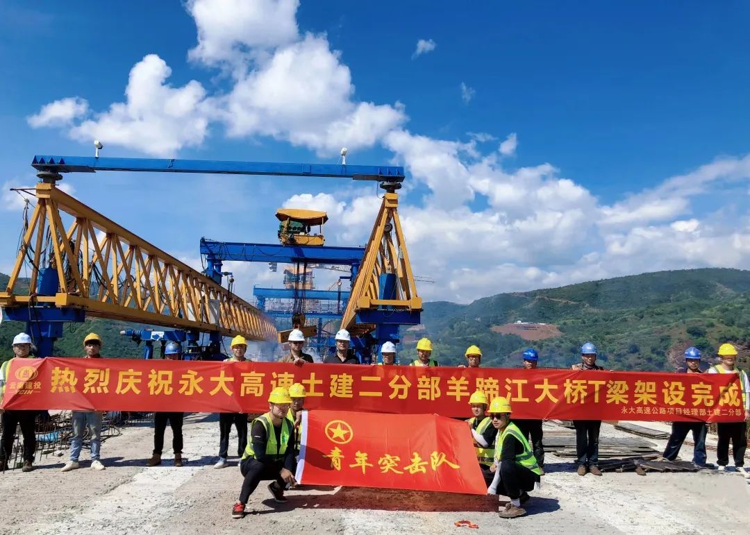 2022-10-01-永大項(xiàng)目羊蹄江大橋引橋T梁順利架設(shè)完成！.jpg