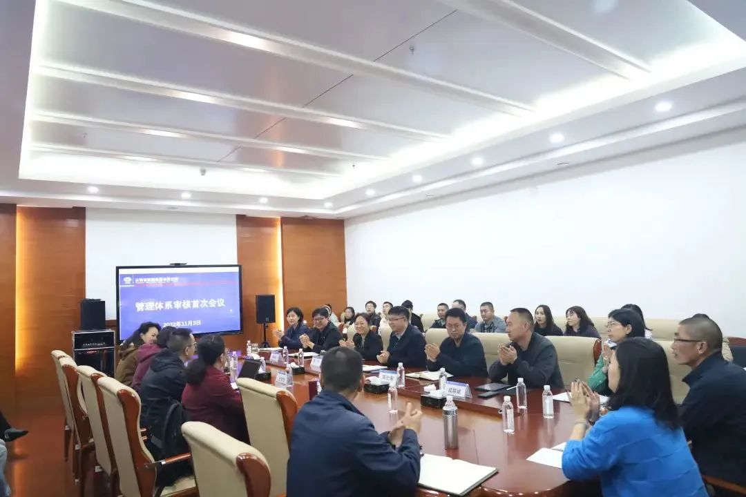 2022-11-8-公司順利通過(guò)管理體系貫標(biāo)外審1.jpg