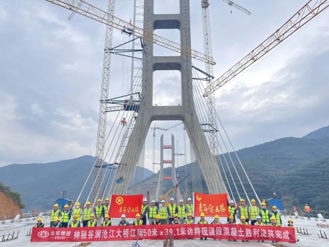 2022-12-17-雙塔斜拉，敢打必勝！景洪項(xiàng)目江南岸邊跨第二次頂板澆筑順利完成！.jpg