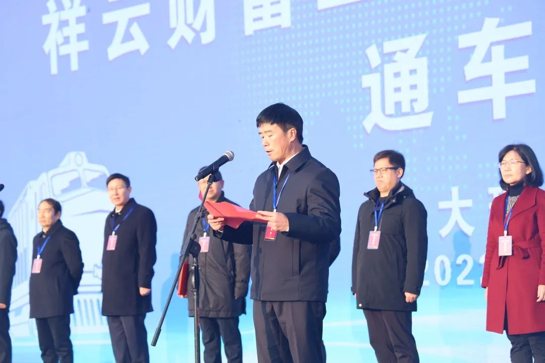 1672712435816796.jpg 2022-12-29-云南省最大鐵路專用線——祥云財富鐵路專用線開通運(yùn)營4.jpg