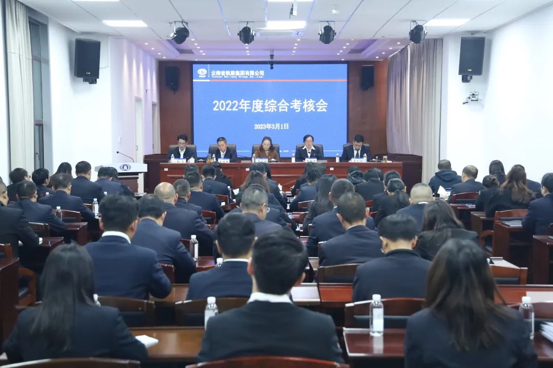 1677805659218263.jpg 2023-3-1-集團(tuán)綜合考核三組到公司開(kāi)展2022年度綜合考核.jpg