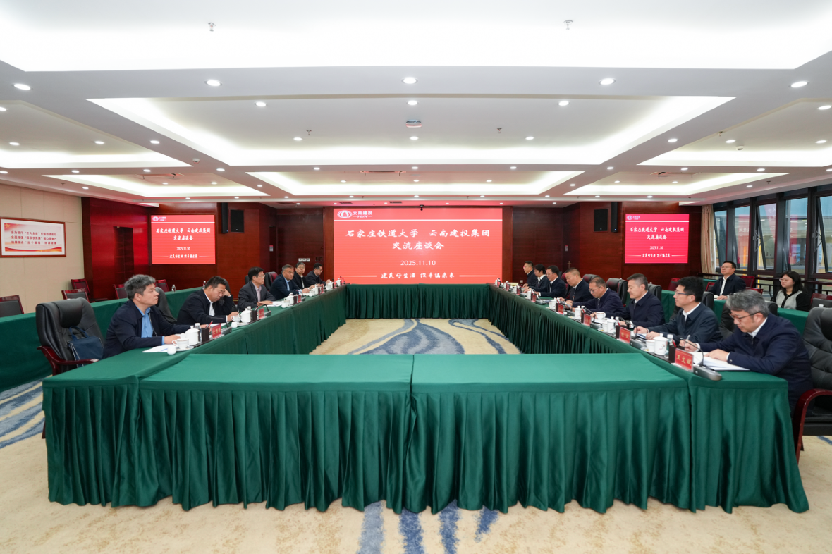 微信圖片_2025-11-11_095535_476 (2).png