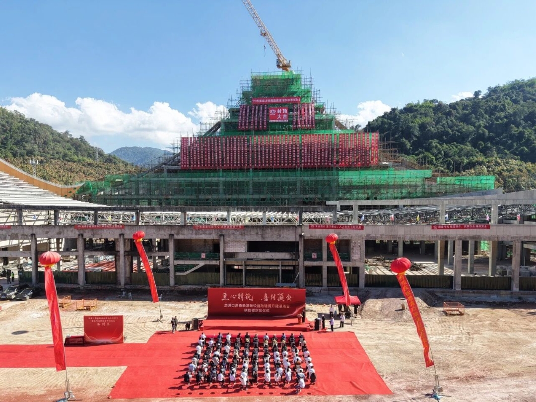 微信圖片_2026-01-04_085217_253 (2).jpg